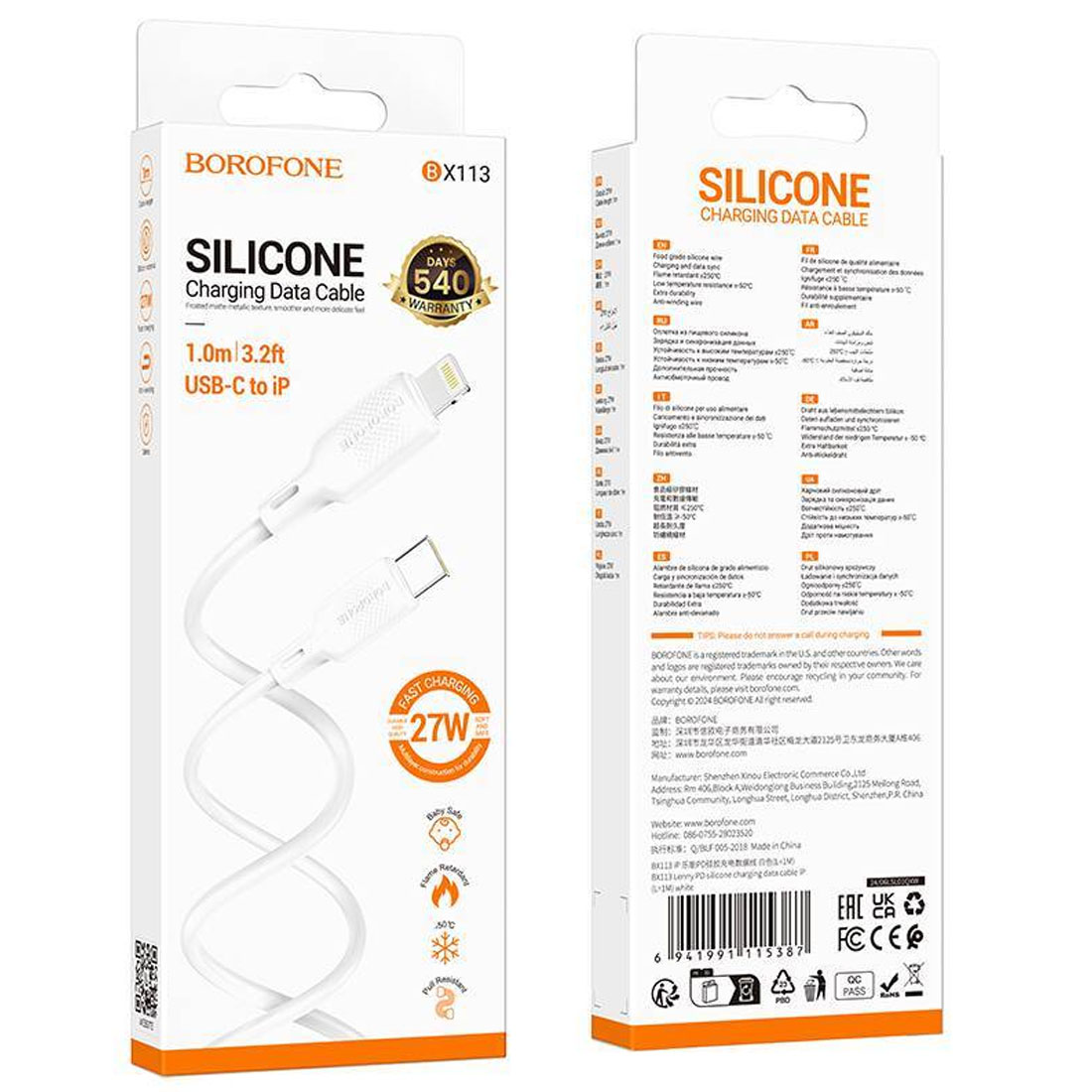 Кабель BOROFONE BX113 Lenny USB Type C на Lightning 8 pin, 27W, длина 1 метр, цвет белый
