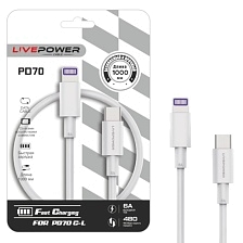 Кабель Live Power PD70 USB Type C на Lightning 8 pin, 6A, PD20W длина 1 метр, цвет белый