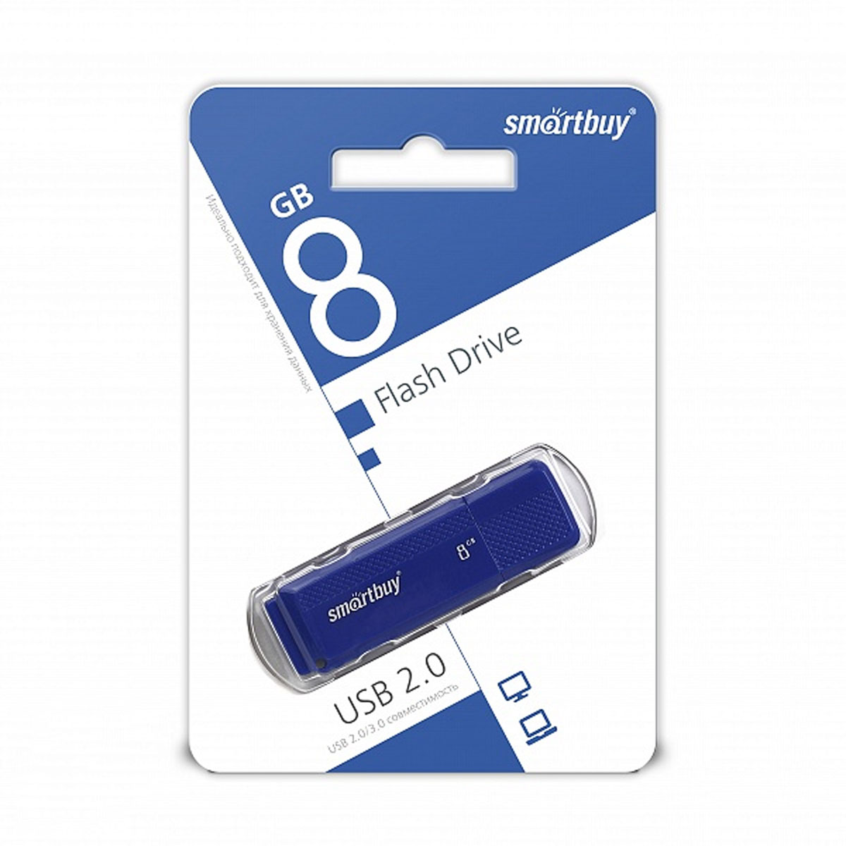 Флешка USB 2.0 8GB SMARTBUY Dock, цвет синий