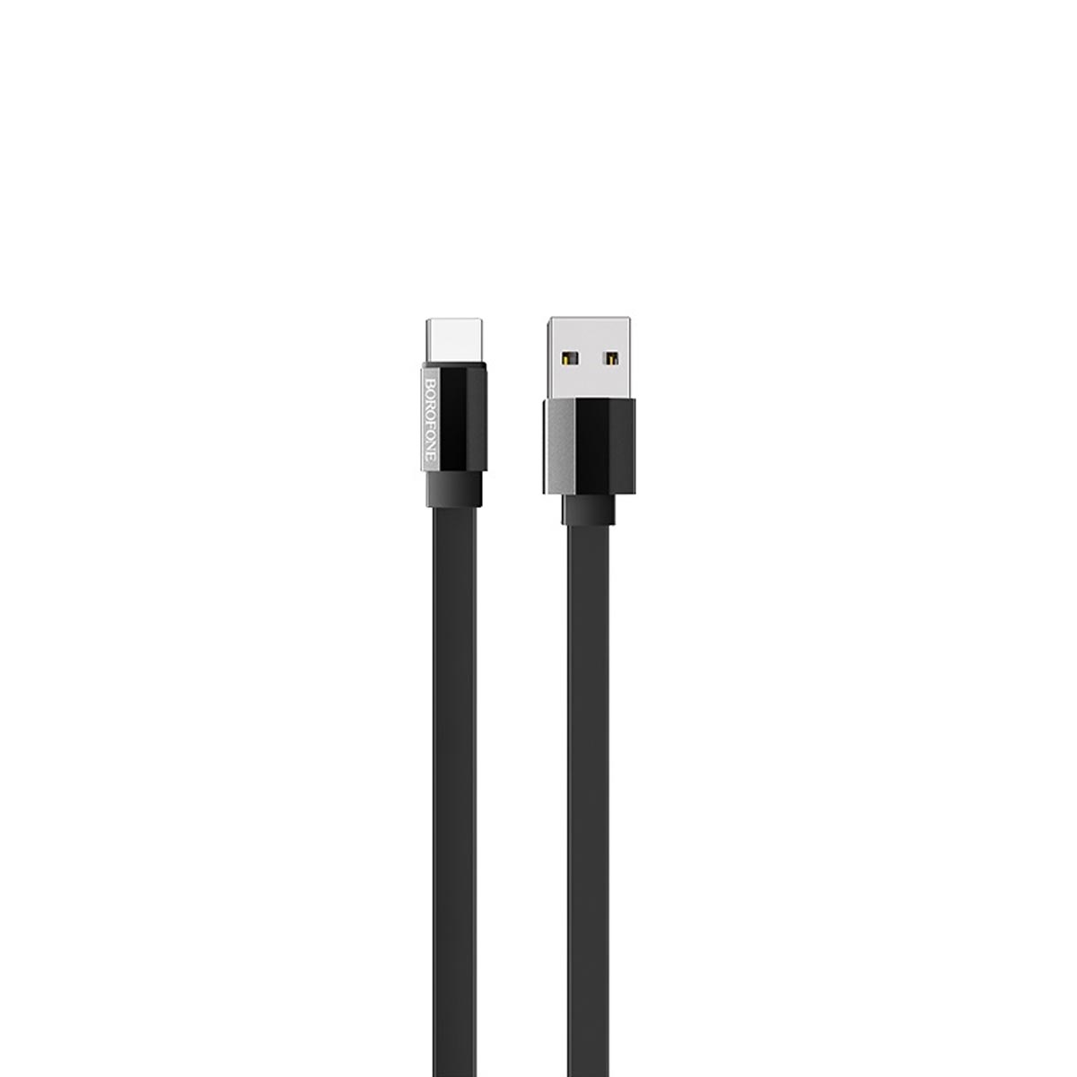 Кабель BOROFONE BU8 Glory USB Type C, 3.0A, длина 1.2 метра, силикон, плоский, цвет черный