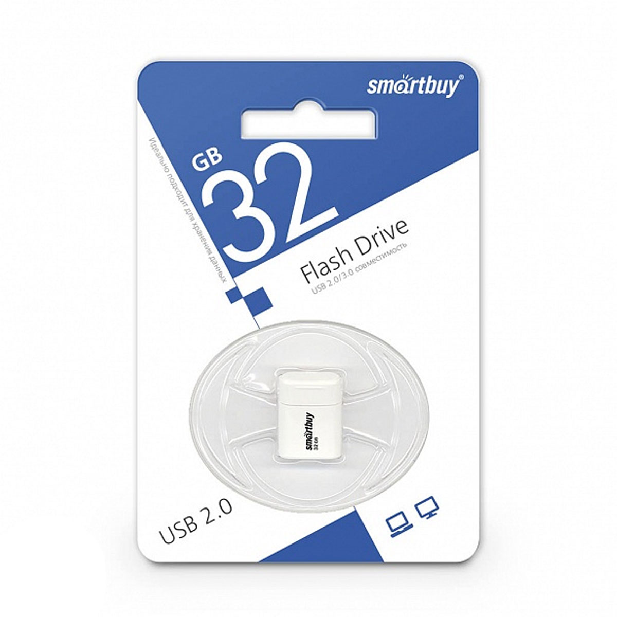 Флешка USB 2.0 32GB SMARTBUY Lara, цвет белый