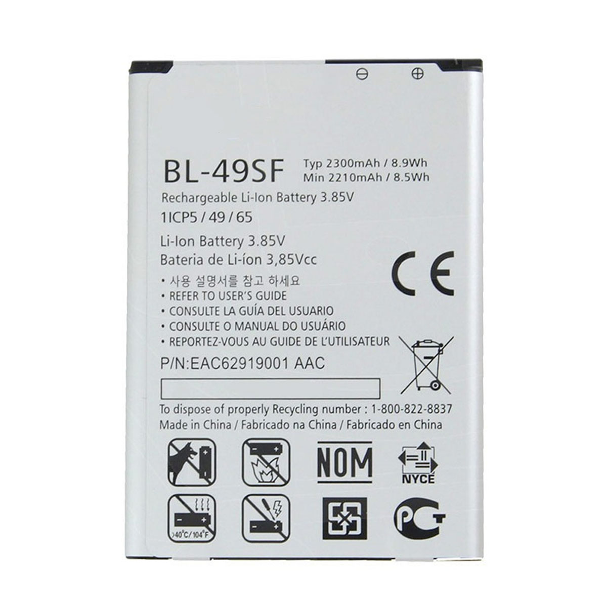 АКБ (Аккумулятор) BL-49SF для LG H736 G4S, 2300mAh, 3.85V, цвет серый