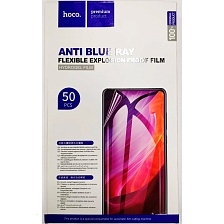 Гидрогелевая защитная пленка Hoco Anti Blue Ray, для плоттера НОСО