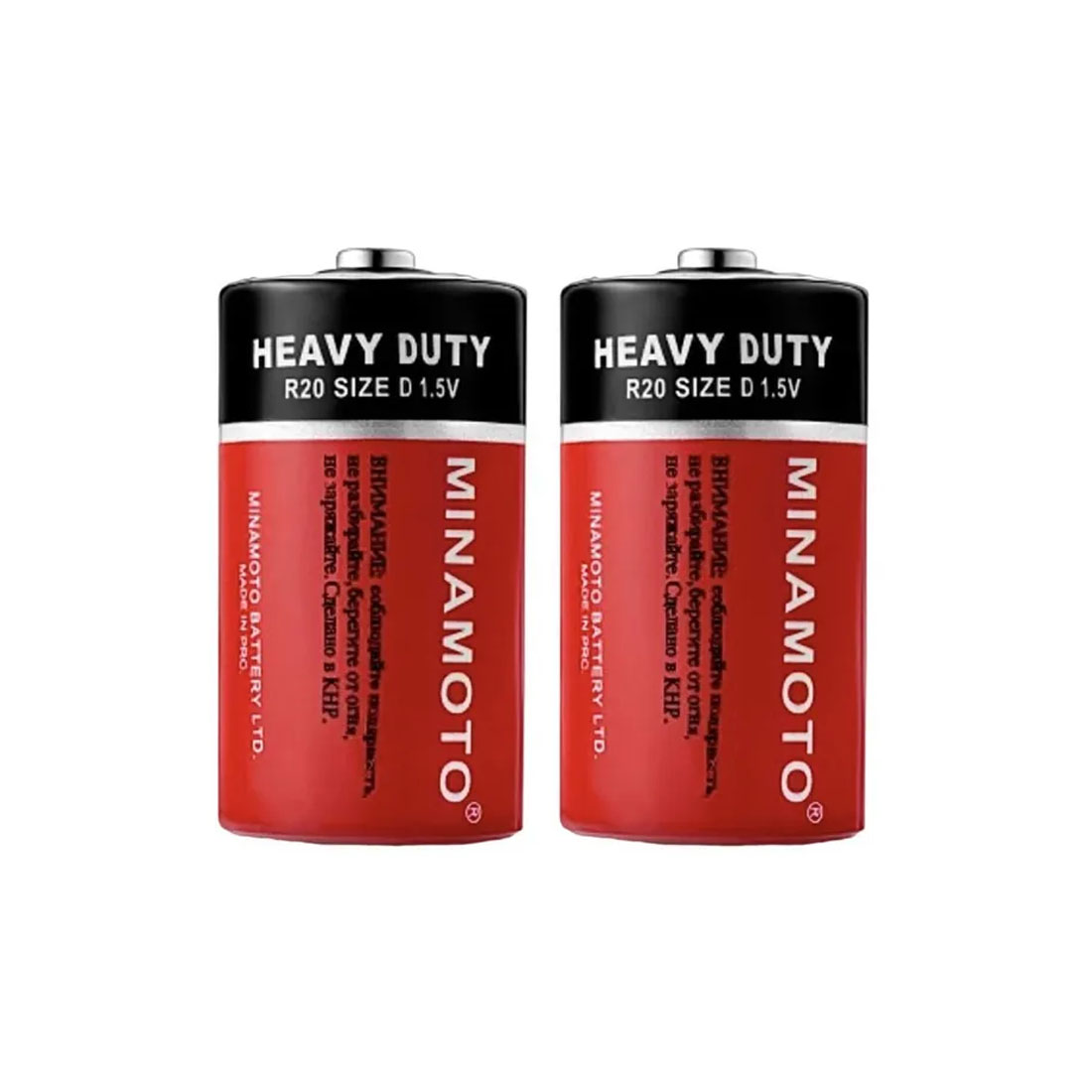 Батарейка MINAMOTO R20 D Shrink 2 Heavy Duty 1.5V