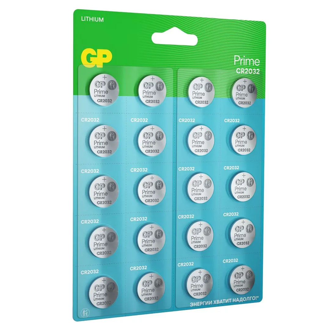 Батарейка GP Prime CR2032 (DL2032) BL20 Lithium 3V