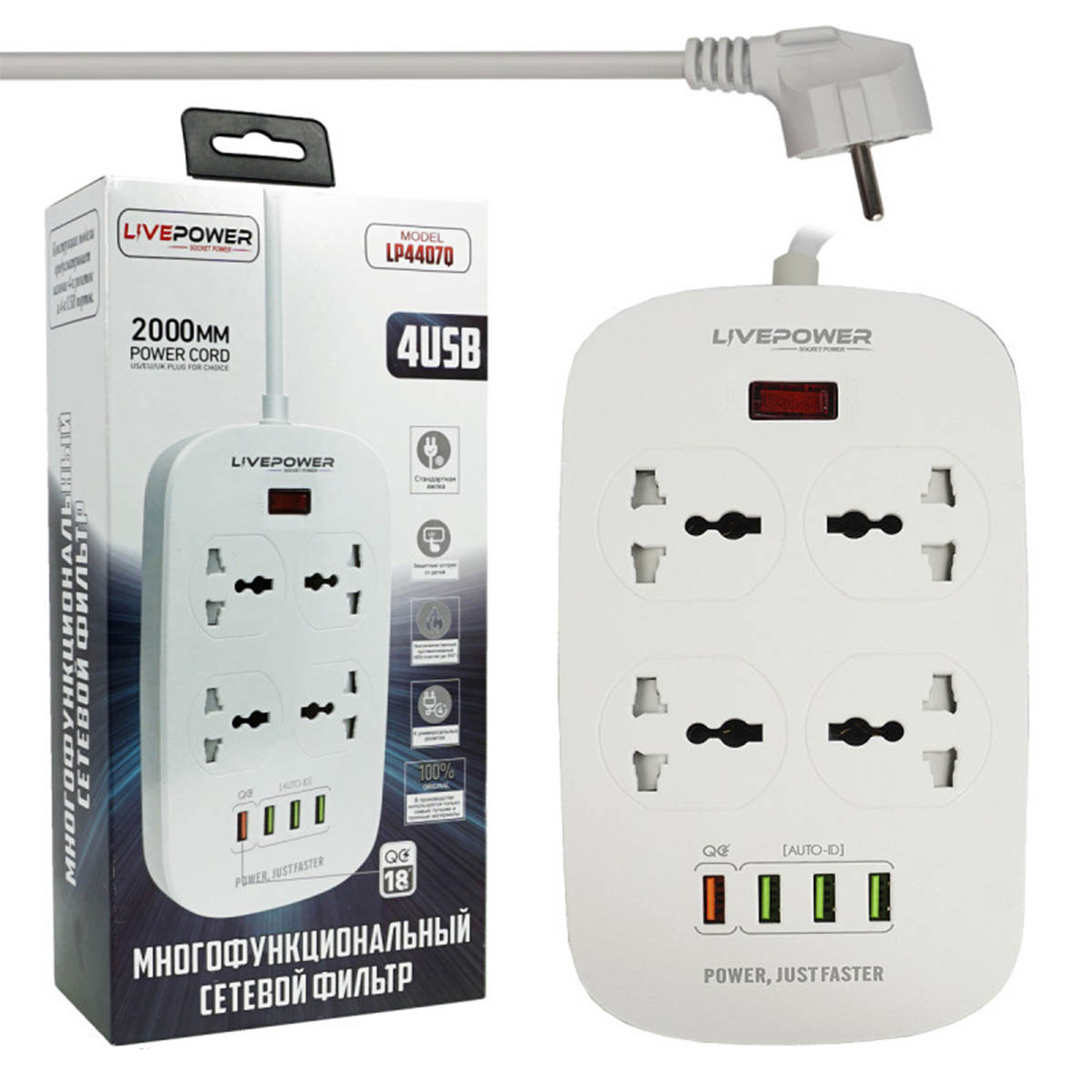 Сетевой фильтр Live Power LP4407Q, 2.0 метра, 4 розетки, 4 USB, цвет белый