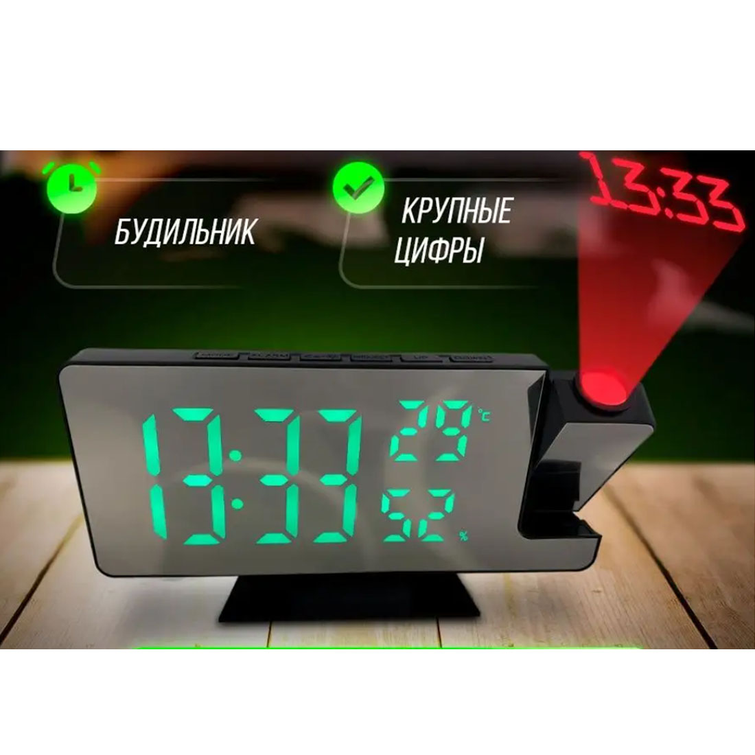 Электронные часы DS-3718LW, будильник, температура, влажность, проекция, зеленый циферблат, цвет корпуса белый