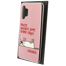 Чехол накладка для SAMSUNG Galaxy A32 4G (SM-A325F), силикон, рисунок ПРОСТО НАЛЕЙТЕ КОФЕ ПРЯМО СЮДА СПАСИБО