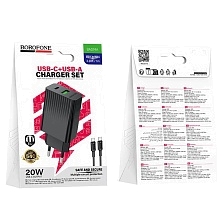 СЗУ (Сетевое зарядное устройство) BOROFONE BAS74A Source с кабелем USB Type C на USB Type C, 1 USB Type C, 1 USB A, PD20W, QC3.0, длина 1 метр, цвет черный