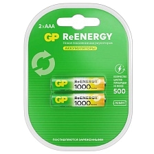 Аккумулятор перезаряжаемый GP ReENERGY R03 AAA BL2 NI-MH 1000mAh, тип мизинчиковый