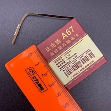 АКБ (Аккумулятор) универсальный A67 с контактами на шлейфе 1500 mAh 4.2V (40x40x50мм, 40x40x5.0мм). АКБ (Аккумулятор) универсальный A67 с контактами на шлейфе 1500 mAh 4.2V (40x40x50мм, 40x40x5.0мм).