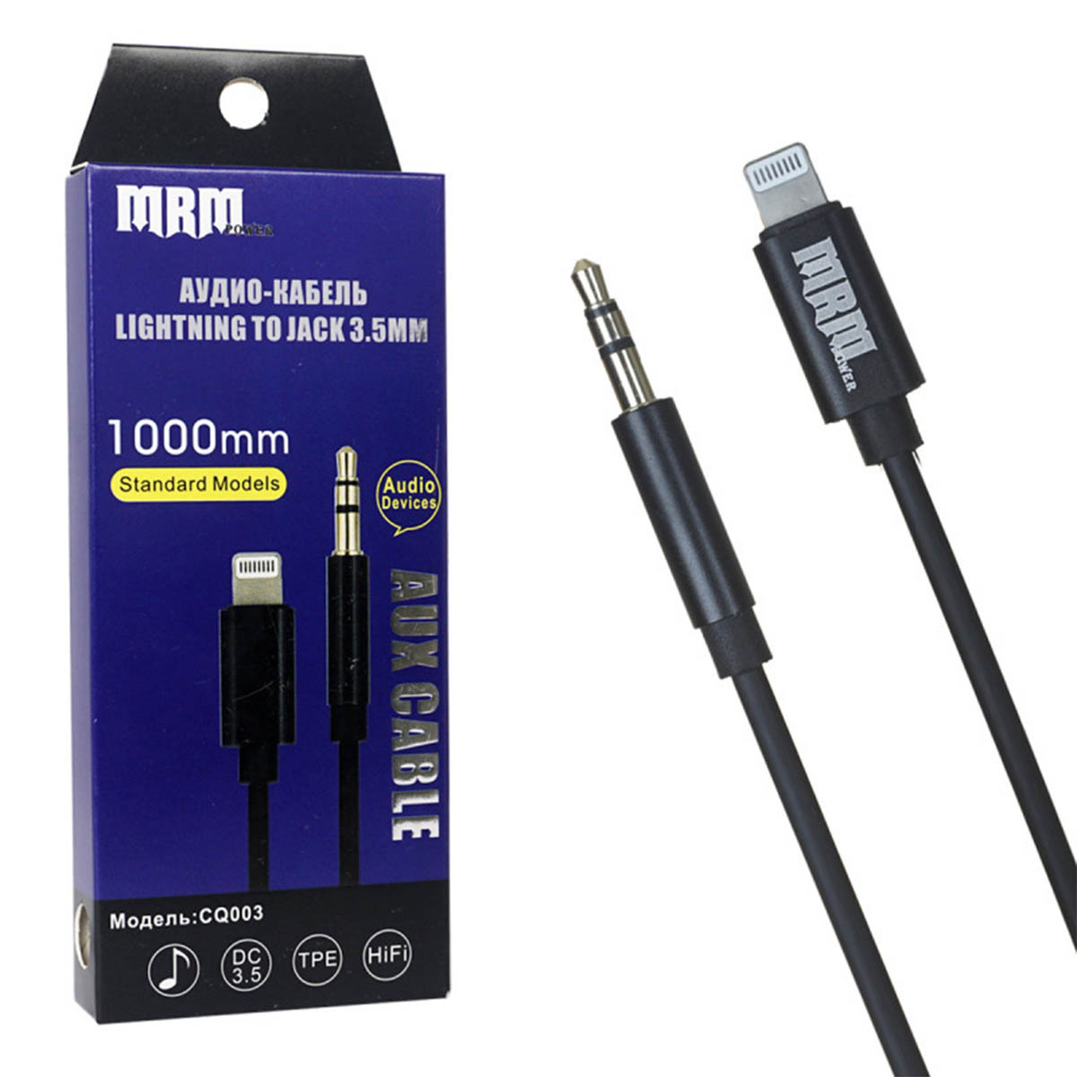 Аудио кабель, переходник MRM CQ003 AUX Jack 3.5 mm на Lightning 8 pin, длина 1 метр, цвет черный