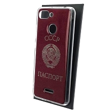 Чехол накладка для XIAOMI Redmi 6, силикон, глянцевый, рисунок СССР паспорт