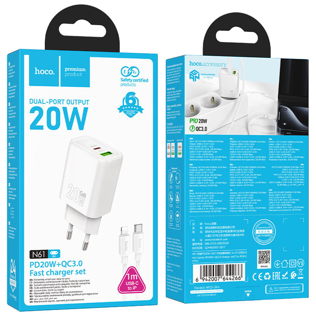 СЗУ (Сетевое зарядное устройство) HOCO N61 Gentle с кабелем USB Type C на Lightning 8 pin, 20W, 1 USB Type C, 1 USB A, PD20W, QC3.0, длина 1 метр, цвет белый