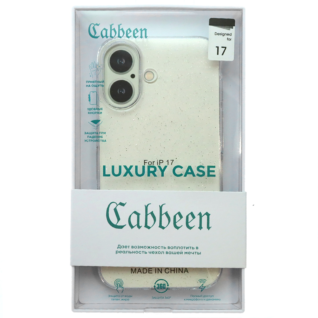 Чехол накладка LUXURE CASE Cabbeen для APPLE iPhone 17, с блестками, прозрачный