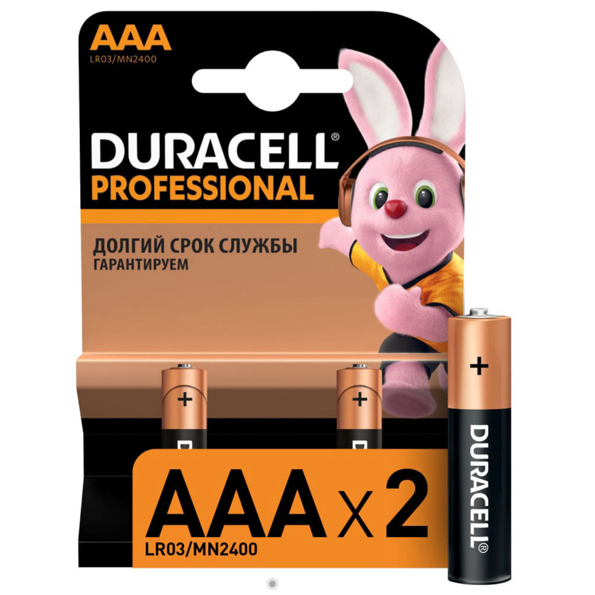 Батарейка DURACELL PROFESSIONAL LR03 AAA BL2 Alkaline 1.5V