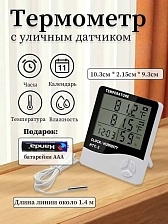 Термометр гигрометр HTC-2 с часами, будильником, измерение температуры и влажности, цифровой с выносным датчиком, цвет черно-белый