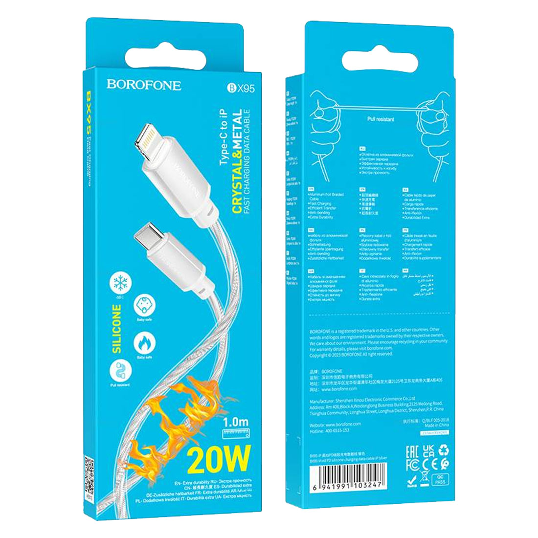 Кабель BOROFONE BX95 Vivid USB Type C на Lightning 8 pin, 20W, длина 1 метр, цвет серебристый