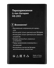 АКБ (Аккумулятор) MB-2003 для MAXVI B9, 2000 mAh, 3.7V