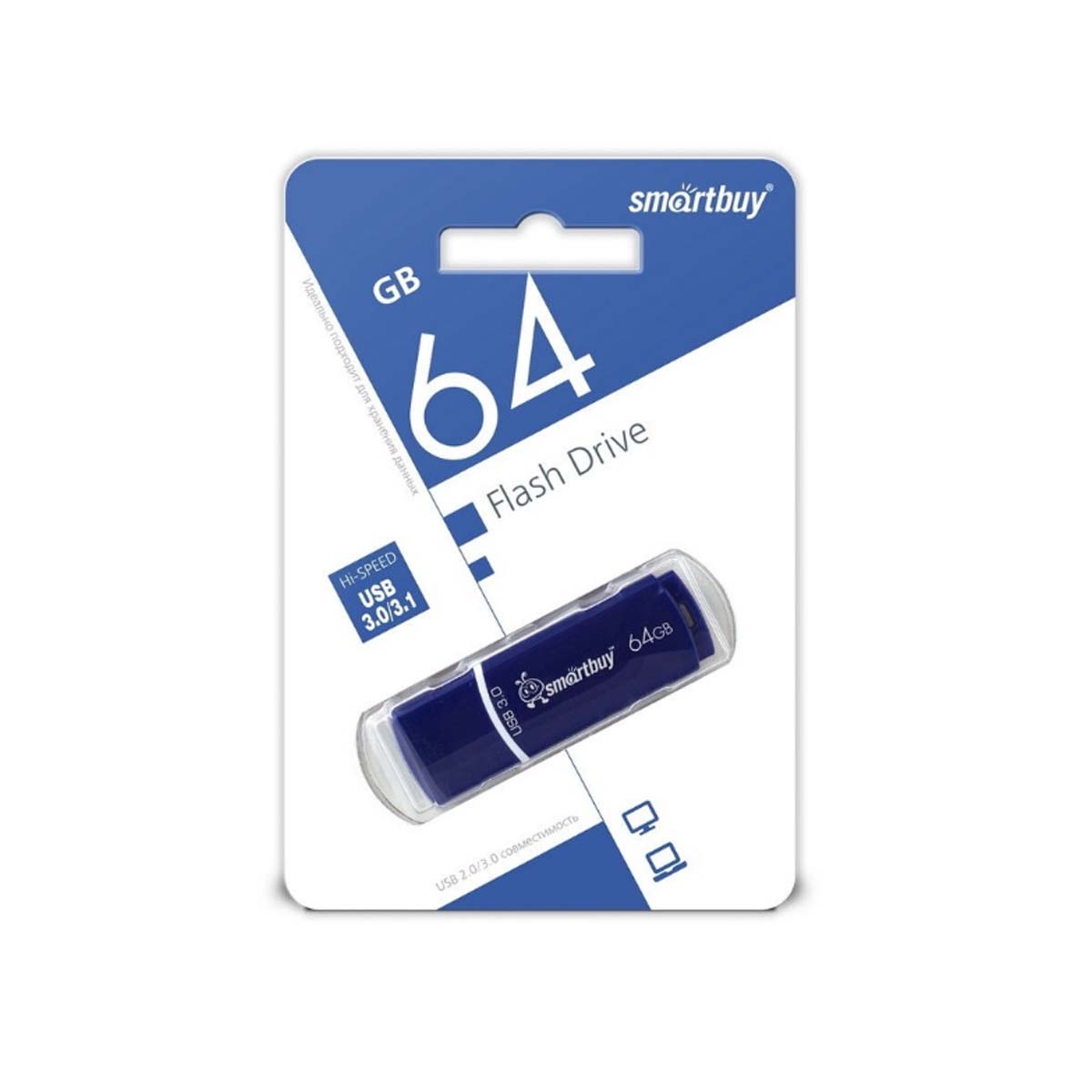 Флешка USB 3.0 64GB SMARTBUY Crown, цвет синий