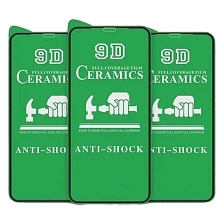 Защитное стекло 9D Ceramics для APPLE iPhone 13 (6.1"), iPhone 13 Pro (6.1"), iPhone 14 (6.1"), iPhone 16e (6.1"), цвет окантовки черный