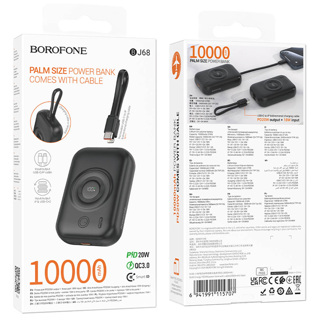 Внешний портативный аккумулятор, Power Bank BOROFONE BJ68 Energy, 10000 mAh, PD20W, QC3.0, LED дисплей, цвет черный