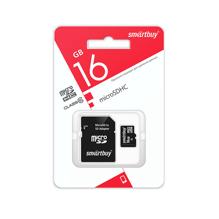 Карта памяти MicroSDHC 16GB SMARTBUY Class 10, SD адаптер, цвет черный