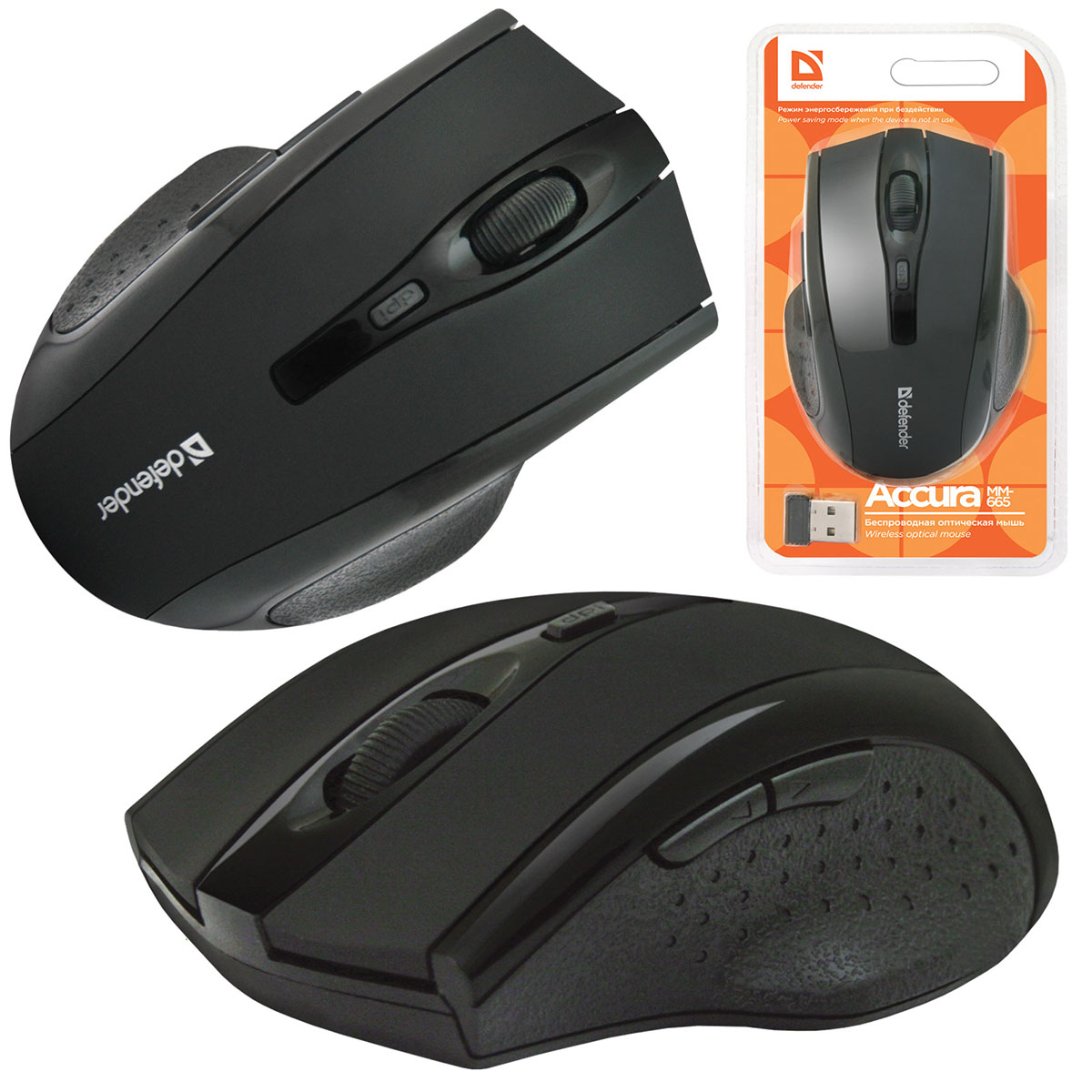 Мышь беспроводная Defender Accura MM-665, оптическая, 4 кнопки, цвет черный.