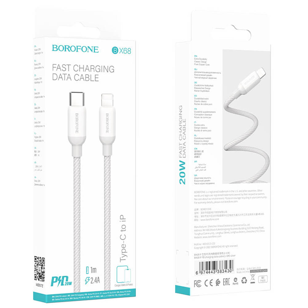 Кабель BOROFONE BX68 USB Type C на Lightning 8 pin, 2.4A, PD20W, длина 2 метра, цвет бело серый