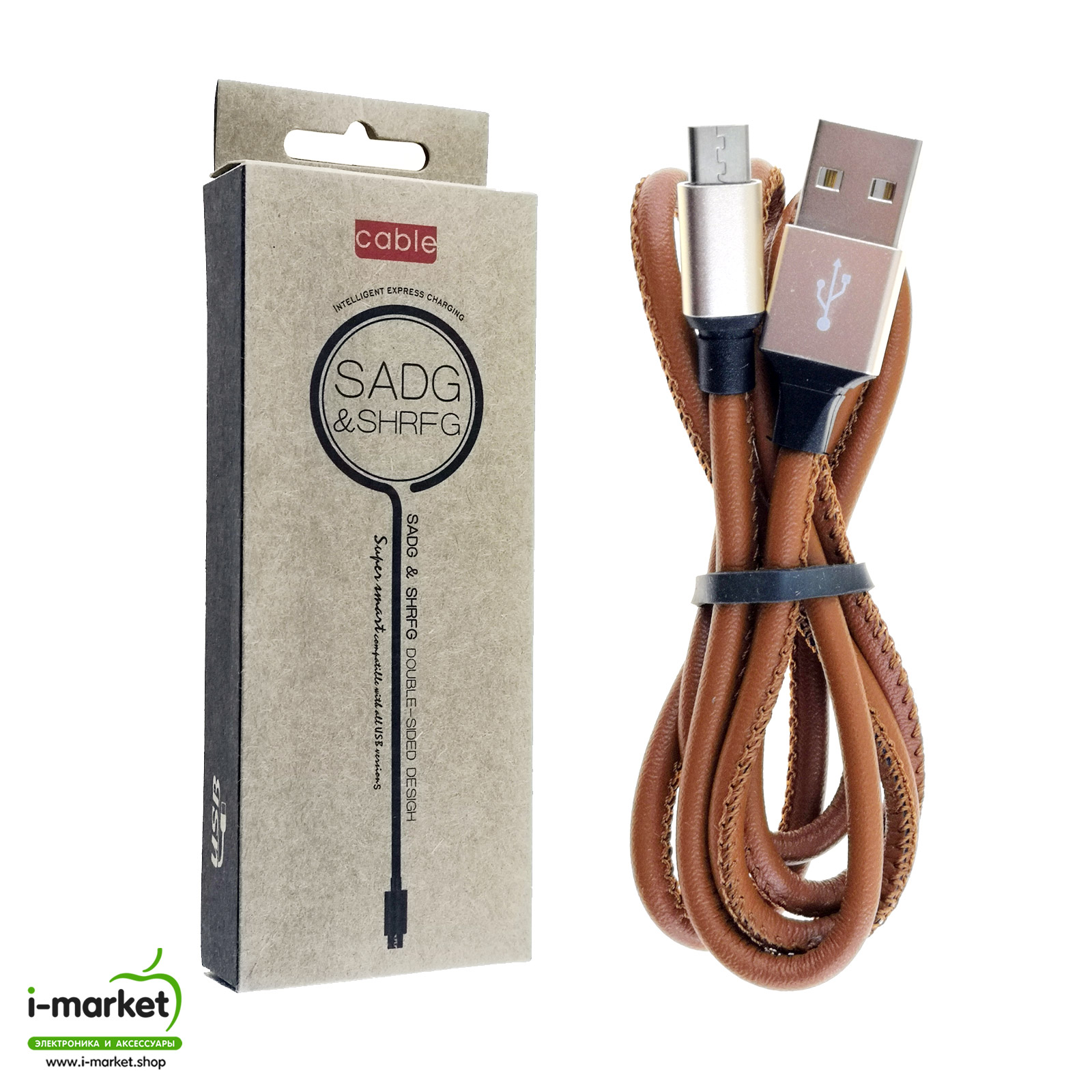 USB Дата-кабель Micro USB, длина 1 метр, армирование, экокожа, цвет коричневый.