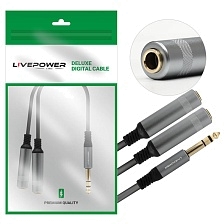 Кабель переходник аудио Live Power H241 Jack 6.35 (M) - 2 Jack 6.35 (F), длина 30 см, цвет черный Кабель переходник аудио Live Power H241 Jack 6.35 (M) - 2 Jack 6.35 (F), длина 30 см, цвет черный