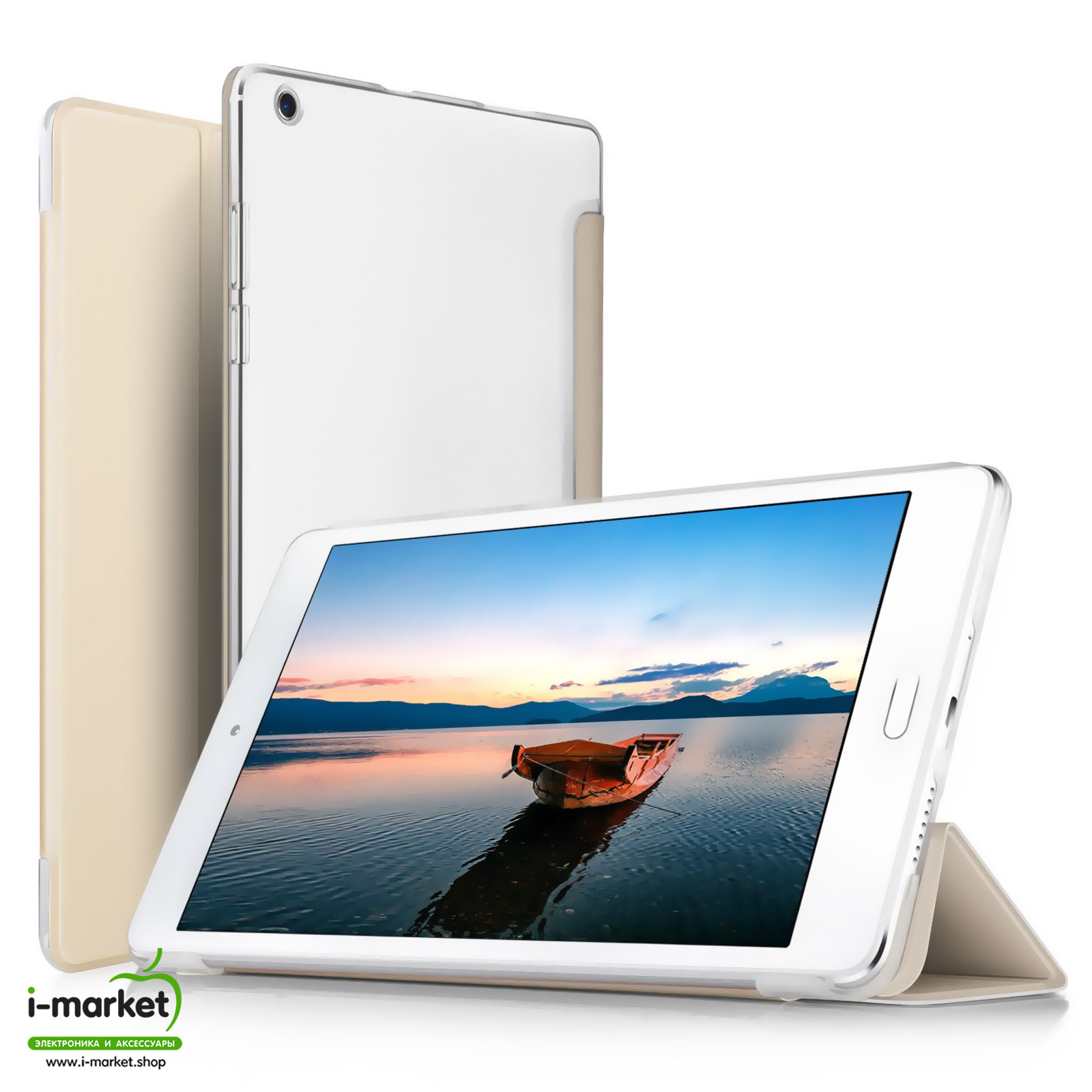 Чехол Smart Case для планшета HUAWEI MediaPad M3 Lite 8.0" (CPN-L09), цвет золотистый.
