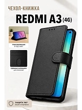 Чехол книжка CH для XIAOMI Redmi A3, Poco C61, Redmi A3X, текстиль, силикон, бархат, визитница, цвет черный