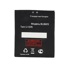 АКБ (Аккумулятор) BL8605 для телефона Fly FS502 Cirrus, 1800mAh, 6.66Wh, цвет черный АКБ (Аккумулятор) BL8605 для телефона Fly FS502 Cirrus, 1800mAh, 6.66Wh, цвет черный