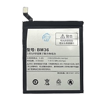 АКБ (Аккумулятор) BM36 для Xiaomi Mi 5S - 3180 mAh MBL, цвет серебристый АКБ (Аккумулятор) BM36 для Xiaomi Mi 5S - 3180 mAh MBL, цвет серебристый