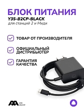 Блок питания, адаптер Y35-B2CP для Яндекс станции Алиса Миди 2, 15V-2A, штекер Type-C, длина 1.8 метра, цвет черный
