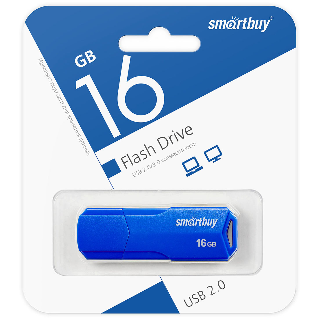 Флешка USB 2.0 16GB SMARTBUY CLUE, цвет синий