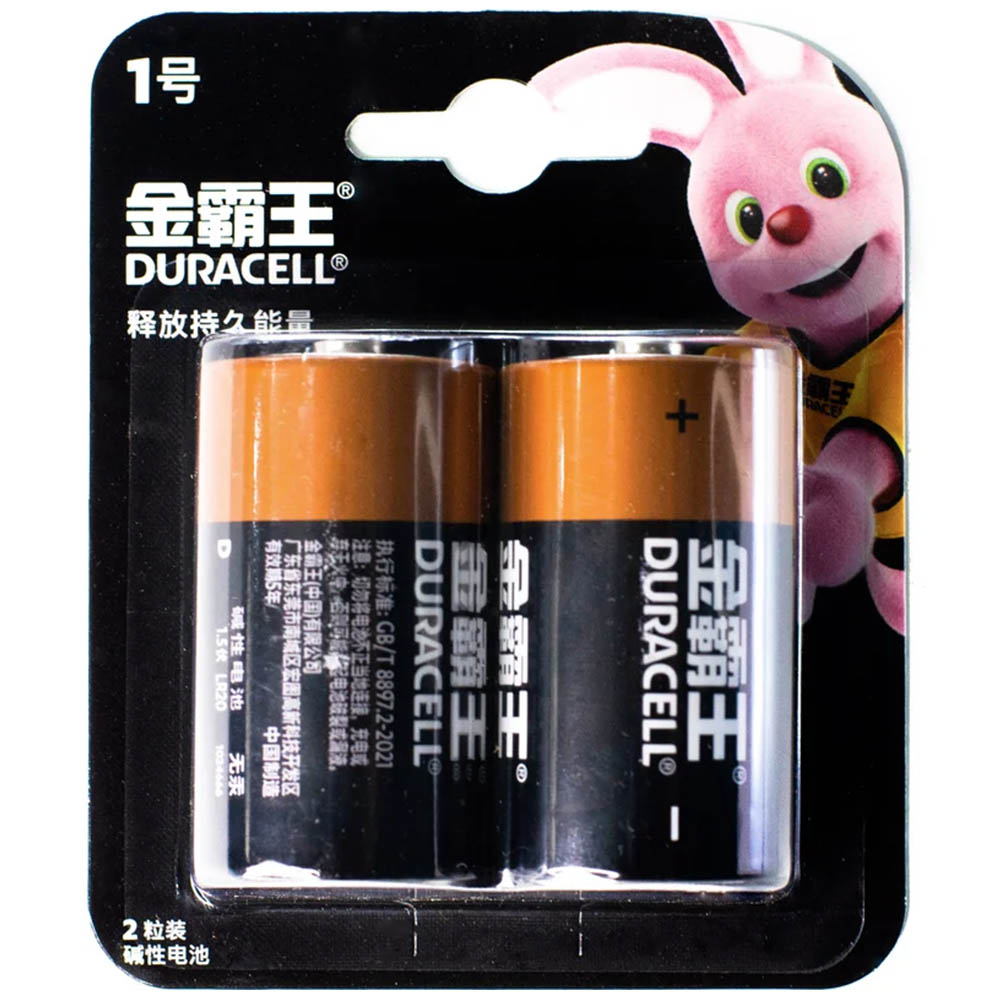 Батарейка DURACELL LR20 BL2, для газовых колонок, фонарей