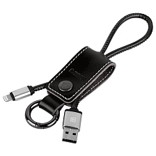 USB Дата-кабель Apple Lightning 8 pin брелок под кожу, длина кабеля 25 см, цвет черный | Последняя цена