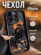 Чехол накладка MM79 для APPLE iPhone 13 Pro Max, силикон, защита камеры, бортики, рисунок пальмы и солнце