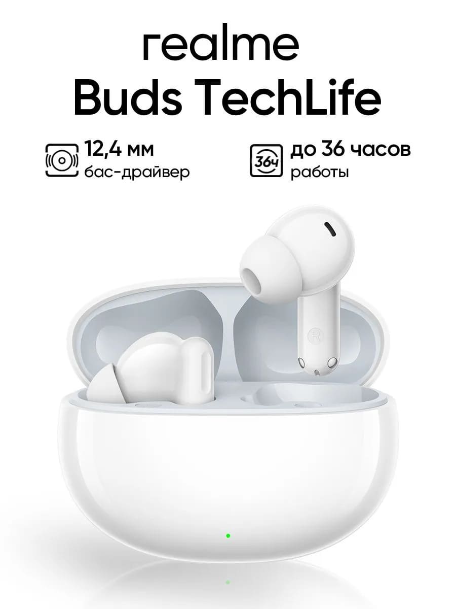 Гарнитура (наушники с микрофоном) беспроводная RMA2506, Realme TechLife Buds, цвет белый
