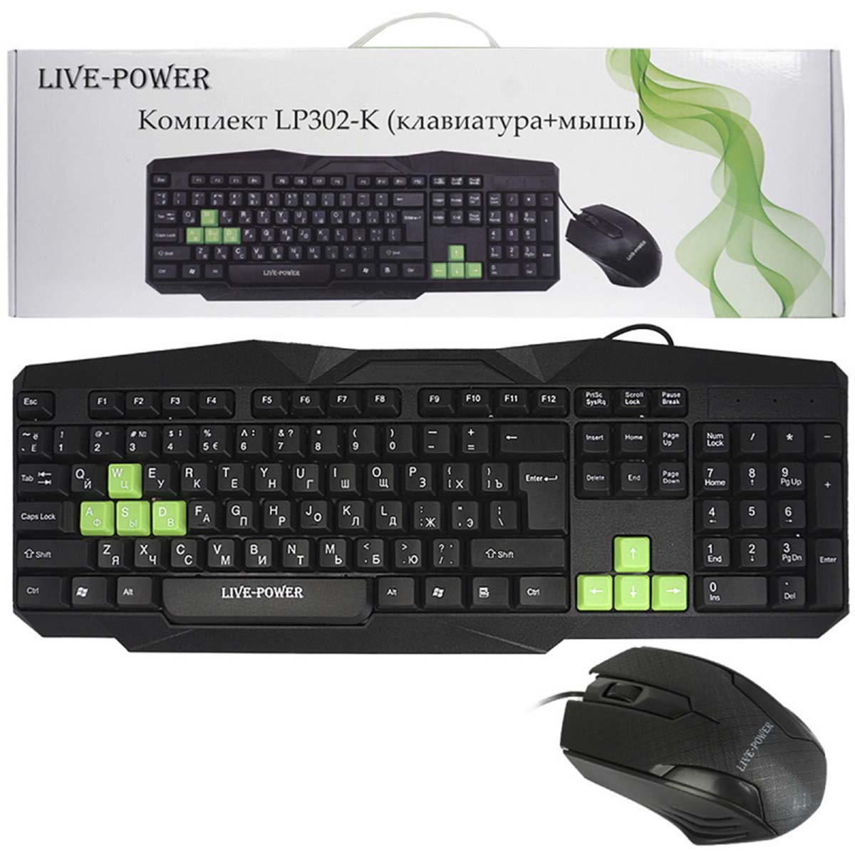 Игровой набор Live-Power LP302-K, клавиатура, мышь, цвет черно зеленый
