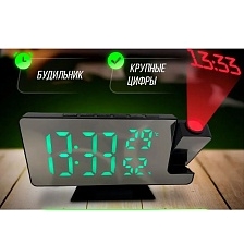 Электронные часы DS-3718LW, будильник, температура, влажность, проекция, зеленый циферблат, цвет корпуса белый