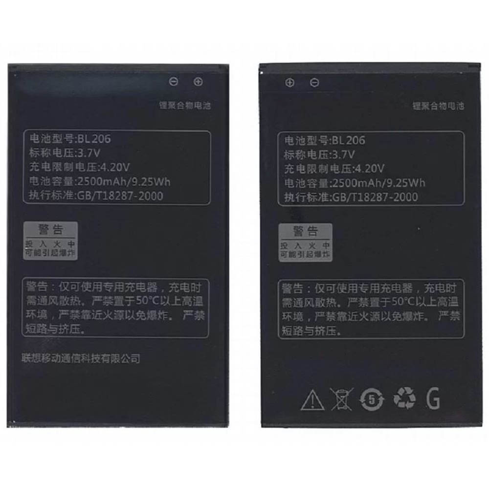 АКБ (Аккумулятор) BL206 для Lenovo A288T A298T A520 A660 A698T A690 A370 A530.