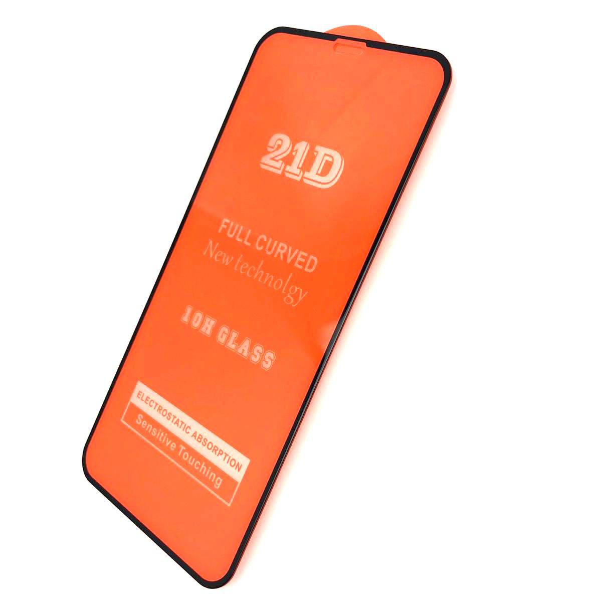 Защитное стекло "21D" Full Glue для APPLE iPhone XS / 11 Pro MAX (6.5"), цвет канта чёрный.
