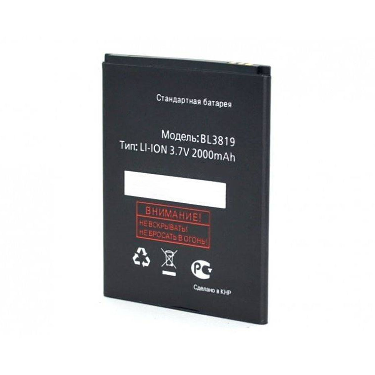АКБ (Аккумулятор) BL3819 для FLY IQ4514, Evo Tech 4, 2000mAh, 3.8V, цвет черный