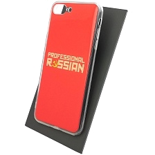 Чехол накладка для APPLE iPhone 7 Plus, iPhone 8 Plus, силикон, глянцевый, рисунок Professional Russian