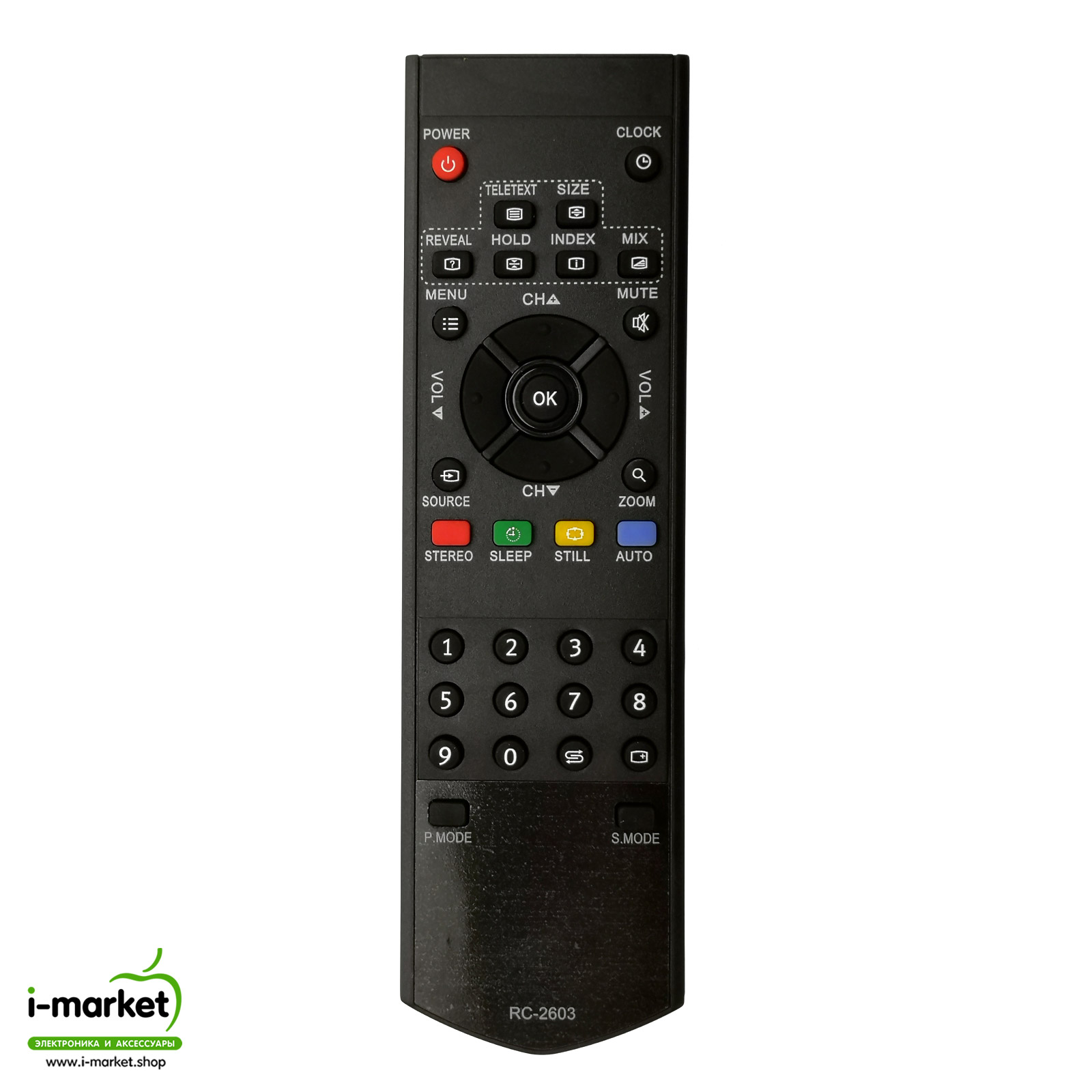 Пульт ДУ для BBK RC-2603 подходит к LCD-32XR7, LCD-47XR7KH, LT2210S (LCD), LT2610S (LCD), LT2710S (LCD), LT3210S (LCD),  LT3710HD, PDP-32XS7, PDP-42XR7, PDP-50XR7