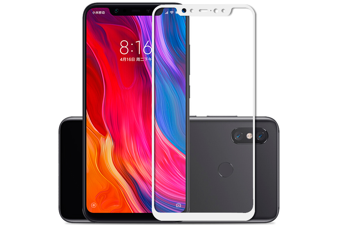 Стекло защитное "4D/5D" для Xiaomi Mi 8 ASH, цвет белый.