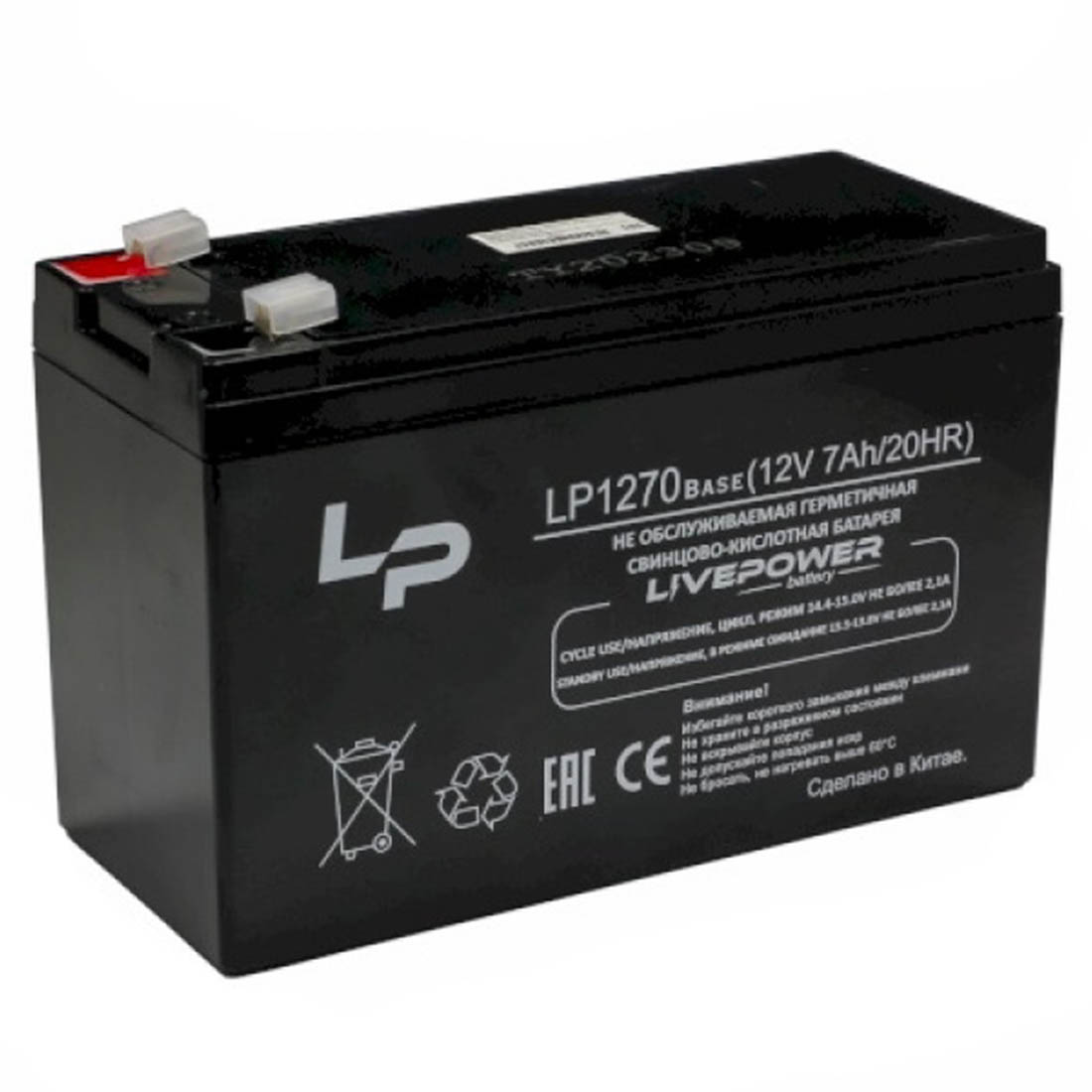 Аккумулятор свинцово кислотный Live Power LP1270 Base, 12V, 7Ah